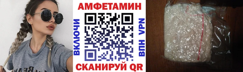 АМФЕТАМИН VHQ Сургут