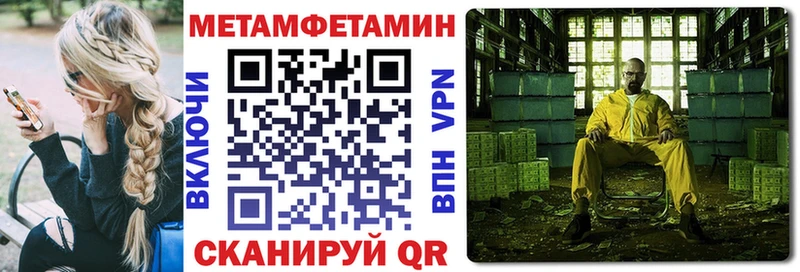 АМФЕТАМИН Premium  Сургут 