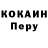 Метадон methadone Clever Black
