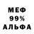 МДМА VHQ Casper Danilov