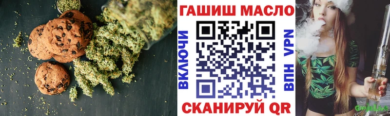 даркнет сайт  Сургут  нарко площадка Telegram  Canna-Cookies конопля 