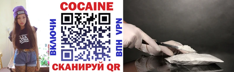ссылка на мегу вход Сургут Cocaine Колумбийский