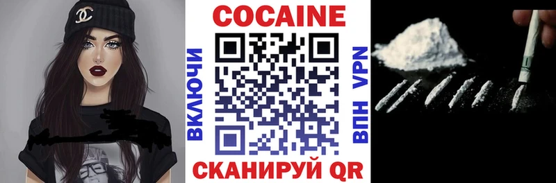КОКАИН Боливия Сургут