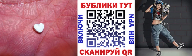 ЭКСТАЗИ mix  блэк спрут ссылка  Сургут 