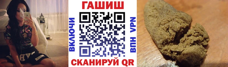 где продают   Сургут  Гашиш убойный 
