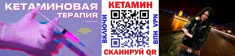 сколько стоит  Сургут  КЕТАМИН ketamine 