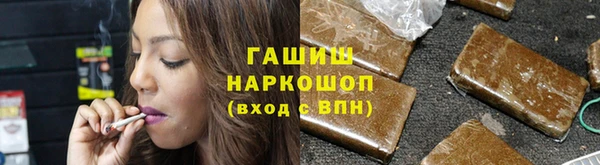 ALPHA-PVP Верхний Тагил