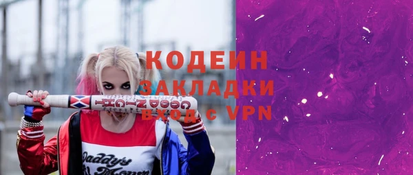 mdpv Волоколамск