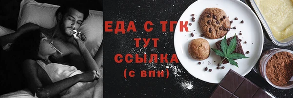 ALPHA PVP Волосово