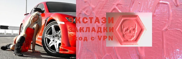 ALPHA-PVP Верхний Тагил