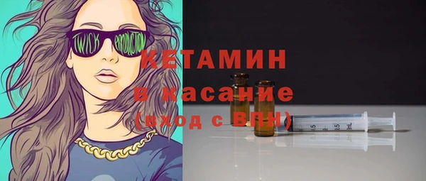 ALPHA-PVP Верхний Тагил