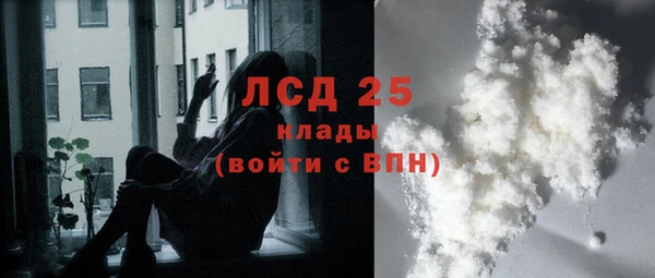ALPHA-PVP Верхний Тагил