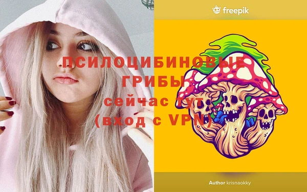 мдма Верхнеуральск