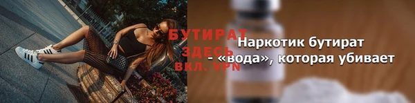 mdpv Волоколамск