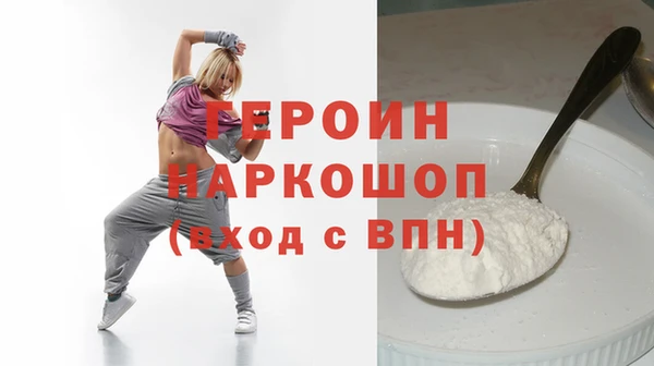 ALPHA PVP Волосово