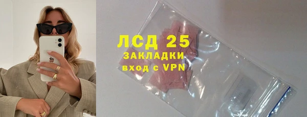 ALPHA-PVP Верхний Тагил