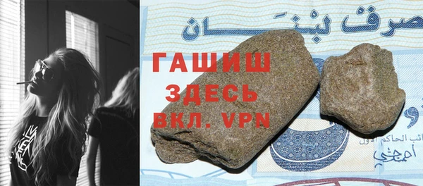 ALPHA PVP Волосово