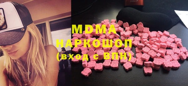 мдма Верхнеуральск