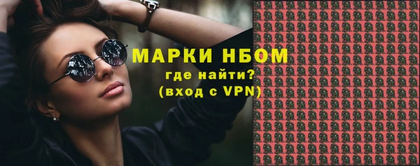 мдма Верхнеуральск
