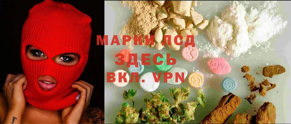 ALPHA-PVP Верхний Тагил