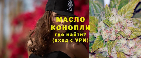 ALPHA PVP Волосово