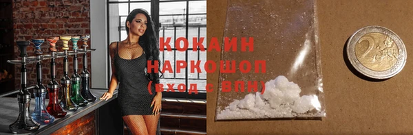 mdpv Волоколамск