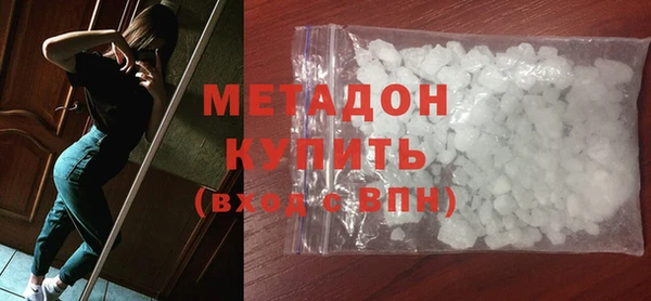 ALPHA-PVP Верхний Тагил