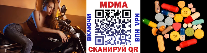 MDMA Molly  Сургут 