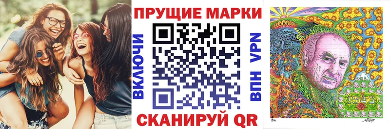Наркотические марки 1500мкг  KRAKEN онион  Сургут  магазин продажи наркотиков 