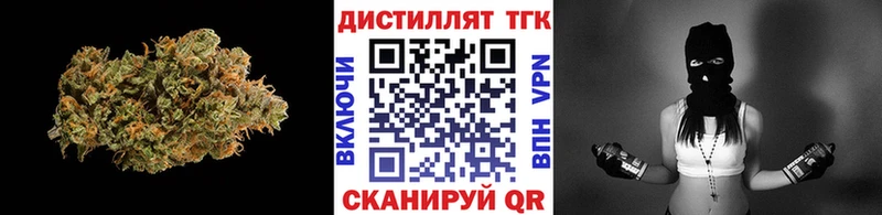 omg ССЫЛКА Сургут ТГК концентрат как найти