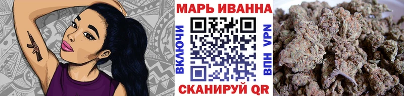 Бошки Шишки Amnesia  Сургут 